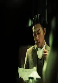 Кадр из Послание (2009) Кадр 3 из фильма Послание / Feng sheng (2009)