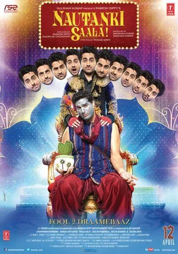 Постер: Король драмы / Nautanki Saala! (2013)