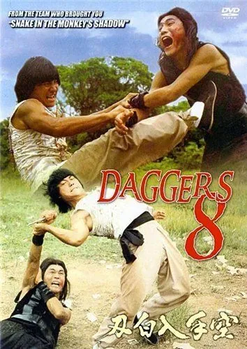 Постер: Лезвия смерти / Kong shou ru bai ren (1980)