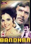 Постер: Дорога к счастью / Bandhan (1969)