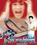 Постер: Изумление / Jing xin dong po (2004)