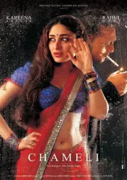 Постер: Ночные откровения / Chameli (2003)
