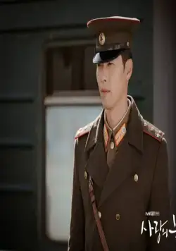 Кадр из Аварийная посадка любви (2019) Кадр 2 из сериала Аварийная посадка любви / Sarangui bulsichak (2019)