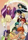 Постер: В далекие времена / Harukanaru toki no naka de: Hachiyoushou (2004)