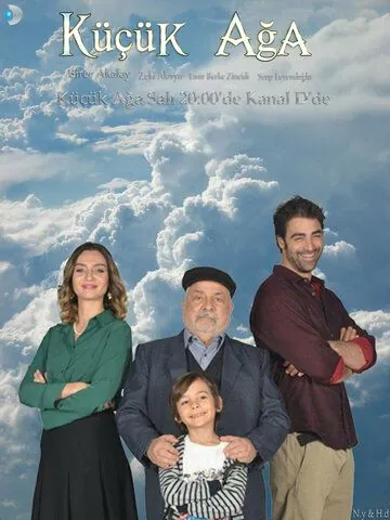 Постер: Маленький начальник / Küçük Aga (2014)