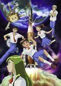 Постер: Двойная звезда / Futatsu no supika (2003)