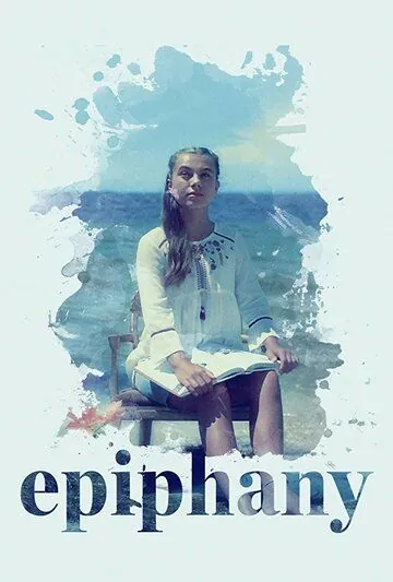 Постер: Богоявление / Epiphany (2019)