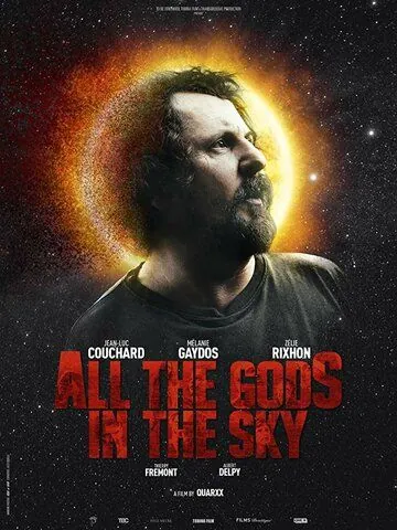 Постер: Все боги небесные / Tous les dieux du ciel (2018)