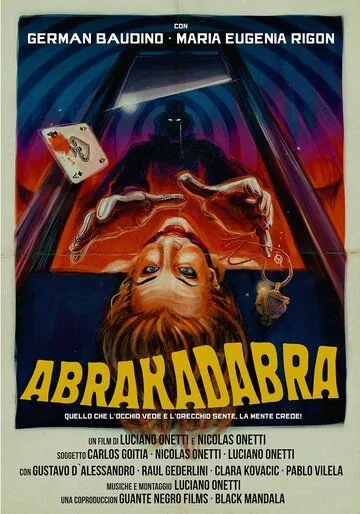 Постер: Абракадабра / Abrakadabra (2018)