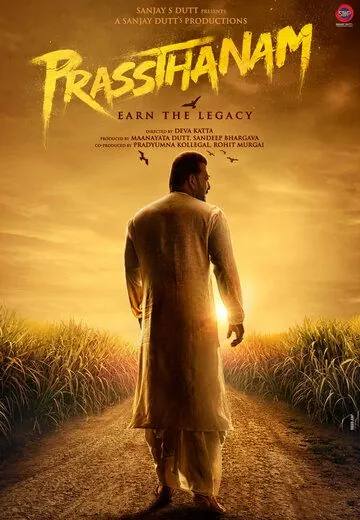 Постер: Жизненный путь / Prassthanam (2019)