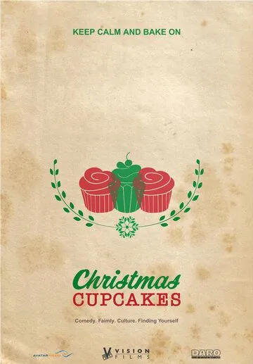 Постер: Рождественские кексы / Christmas Cupcakes (2018)