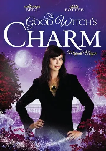 Постер: Чары доброй ведьмы / The Good Witch's Charm (2012)
