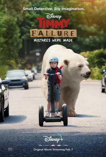 Постер: Тимми Фейл: Допущены ошибки / Timmy Failure: Mistakes Were Made (2020)