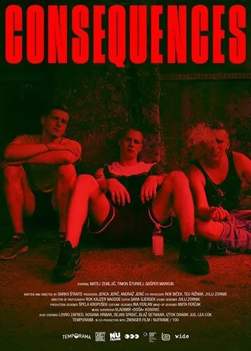 Постер: Последствия / Posledice (2018)
