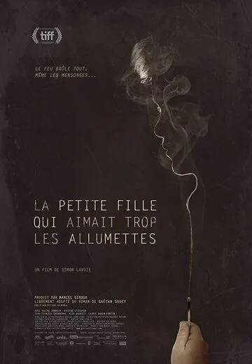 Постер: Девочка, которая любила играть со спичками / La petite fille qui aimait trop les allumettes (2017)