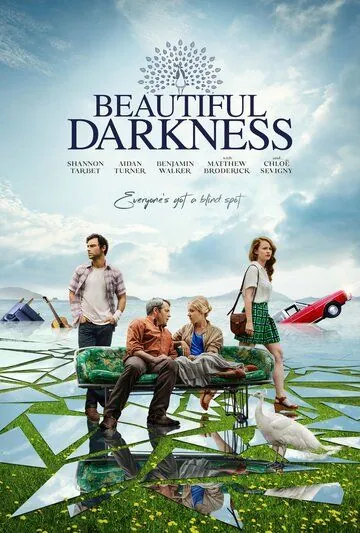 Постер: Любовь слепа / Love Is Blind (2019)