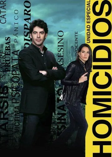 Постер: Убийство / Homicidios (2011)