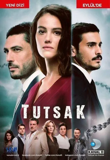 Постер: Пленница / Tutsak (2007)