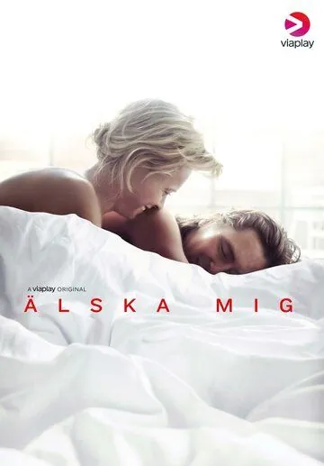 Постер: Люби меня / Älska mig (2019)