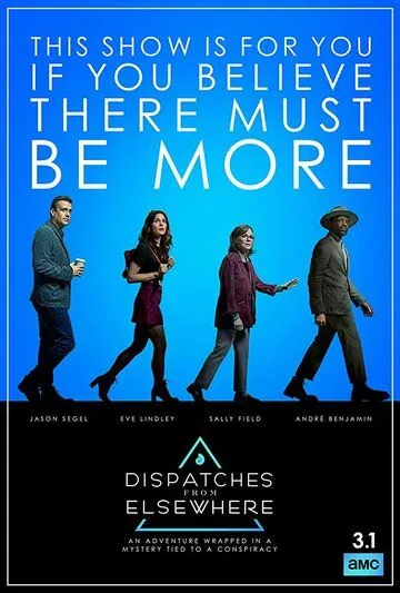 Постер: Послания из другого мира / Dispatches from Elsewhere (2020)