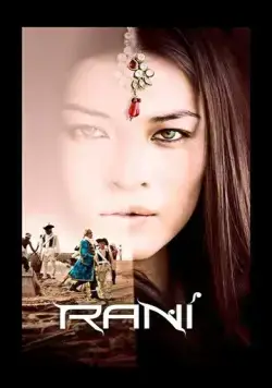 Постер: Рани / Rani (2011)