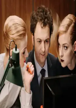 Кадр из Последний министр (2020) Кадр 3 из сериала Последний министр (2020)