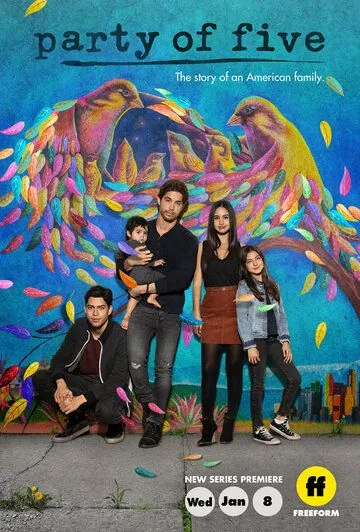 Постер: Нас пятеро / Party of Five (2020)
