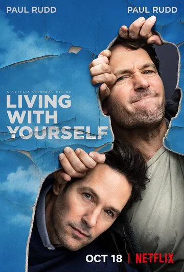 Постер: Жить с самим собой / Living with Yourself (2019)