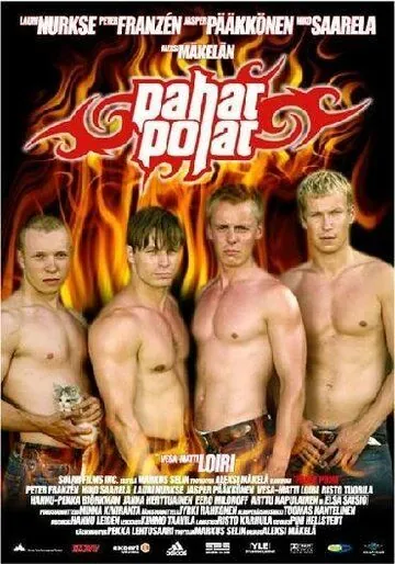 Постер: Плохие парни / Pahat pojat (2003)