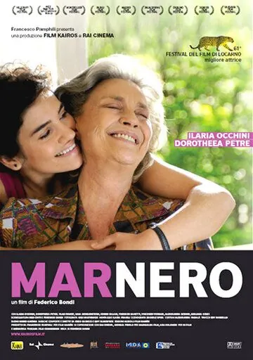 Постер: Черное море / Mar nero (2008)