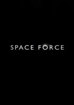 Постер: Космические силы / Space Force (2020)