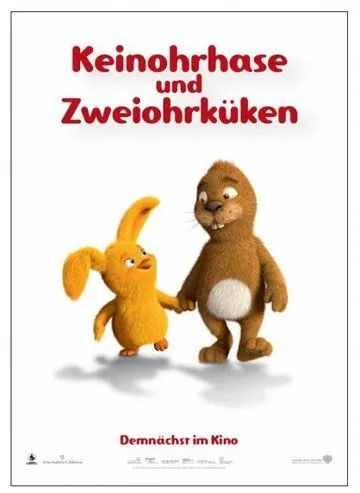 Постер: Безухий заяц и двуухий цыпленок / Keinohrhase und Zweiohrküken (2013)
