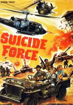 Постер: Отряд самоубийц / Deadly Commando (1981)