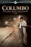 Постер: Коломбо: Ставка больше, чем смерть / Columbo: Death Hits the Jackpot (1991)
