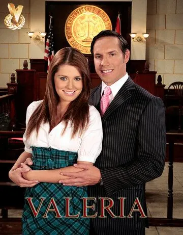 Постер: Валерия / Valeria (2008)