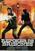 Постер: В седло, сынок! / Monta in sella, figlio di...! (1972)