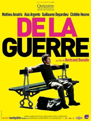 Постер: На войне / De la guerre (2008)