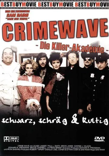 Постер: Волна преступности / Crimewave (1985)