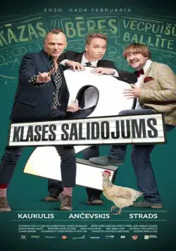 Постер: Слёт выпускников 2 / Klases Salidojums 2 (2020)