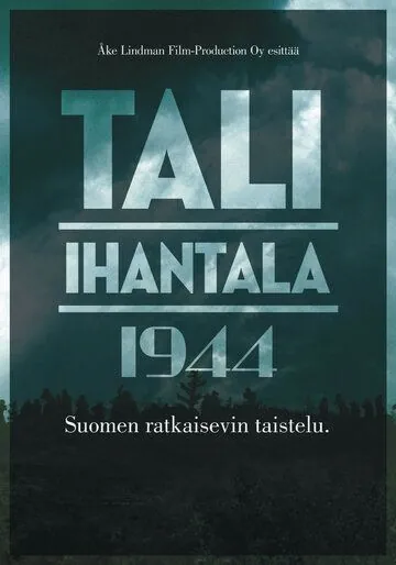 Постер: Тали — Ихантала 1944 / 1944: The Final Defence (2007)