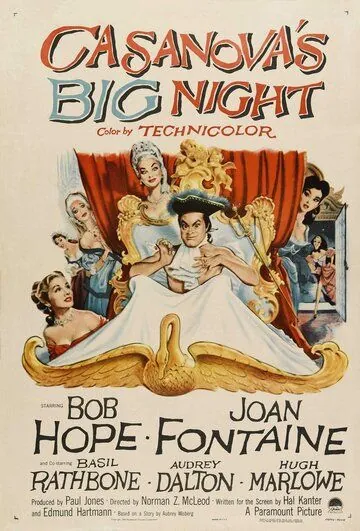 Постер: Большая ночь Казановы (Великая ночь Казановы) / Casanova's Big Night (1954)