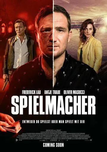 Постер: Игрок / Spielmacher (2018)