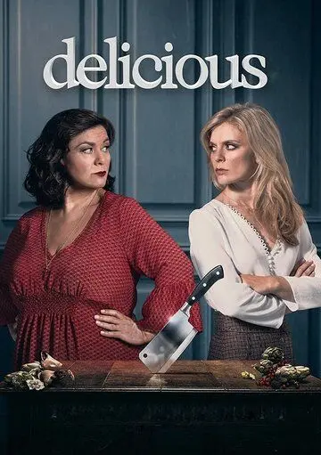 Постер: Вкусная жизнь / Delicious (2016)