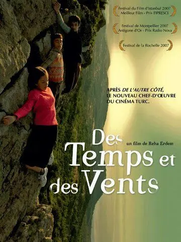 Постер: Пять времен / Bes Vakit (2006)