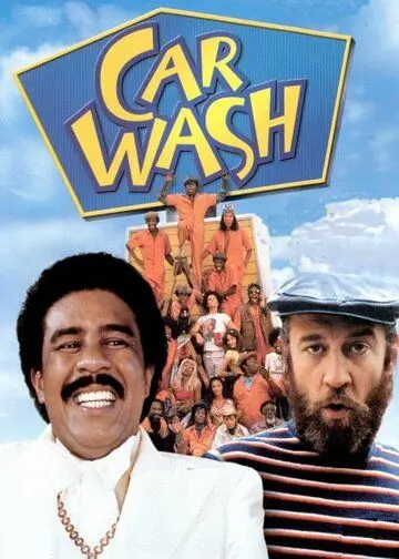 Постер: Автомойка / Car Wash (1976)
