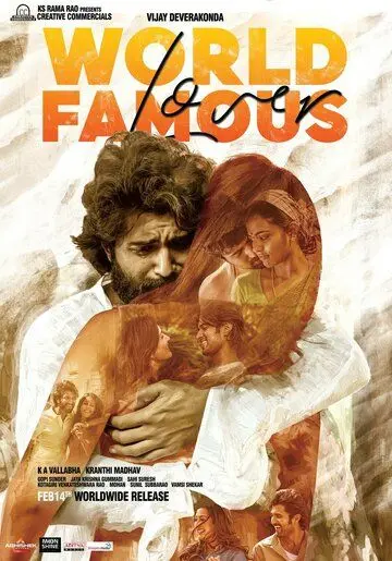 Постер: Всемирно известный любовник / World Famous Lover (2020)