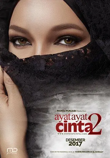 Постер: Любовные стихи 2 / Ayat-Ayat Cinta 2 (2017)