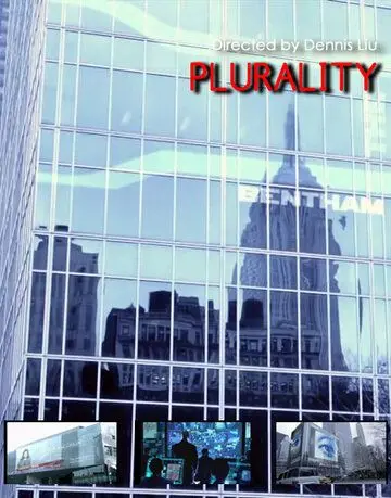 Постер: Множественность / Plurality (2012)
