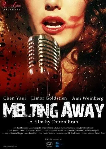 Постер: Таяние / Melting Away (2011)
