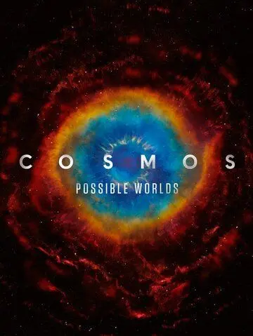 Постер: Космос: Возможные миры / Cosmos: Possible Worlds (2020)